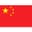 Chine