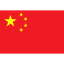 Chine U17